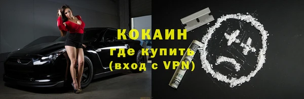 альфа пвп VHQ Бородино